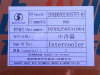 Радиатор интеркулера SHAANXI X6000 (оригинал)