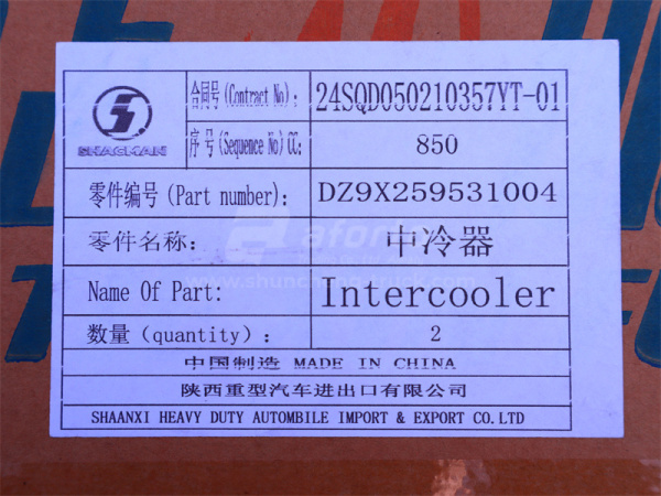 Радиатор интеркулера SHAANXI X6000 (оригинал)