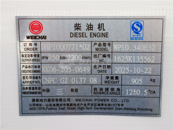 Двигатель WEICHAI WP10.340E32 EGR 340 л.с.