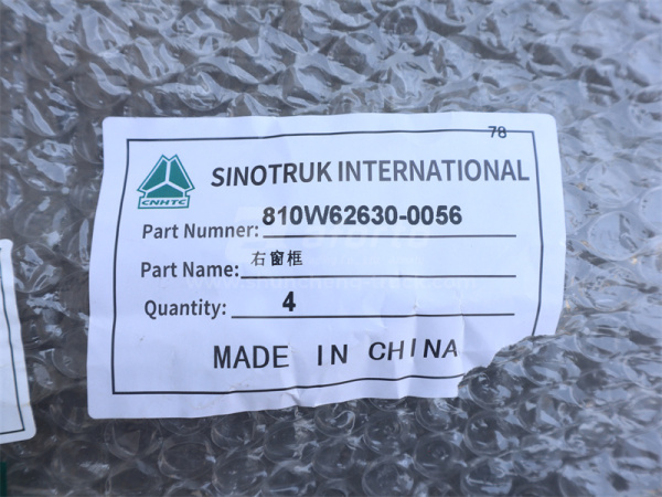 Накладка рамки стекла двери SITRAK C7H правая (оригинал)