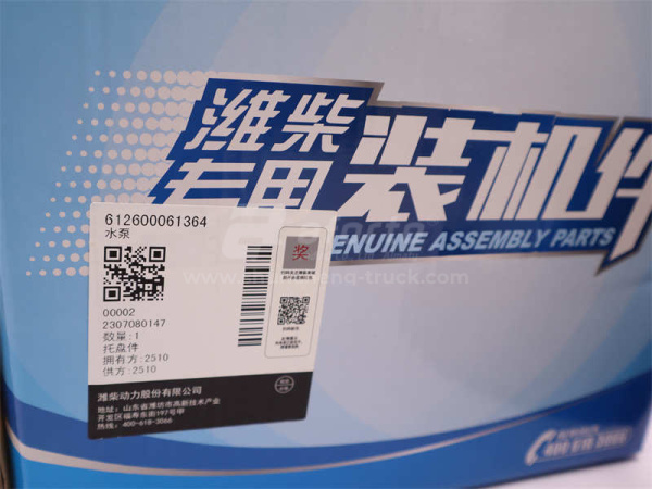 Помпа 1364 WP10 8PK (оригинал)