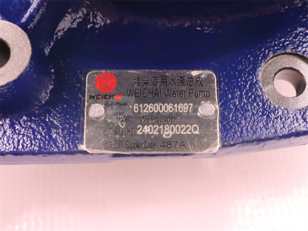 Помпа 1697 WP10.340E32 4 клапана (оригинал)