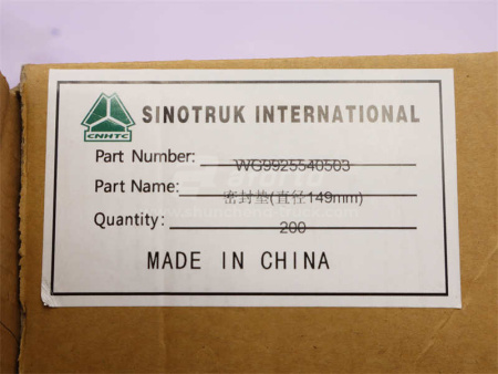 Прокладка турбины HOWO/MAN MC11 (к гофре) 130*150*2 мм (оригинал)