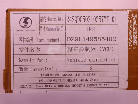 Блок управления VCU SHACMAN X6000