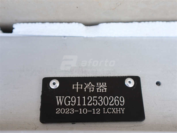 Радиатор интеркулера SHAANXI 0269 62 ??00724