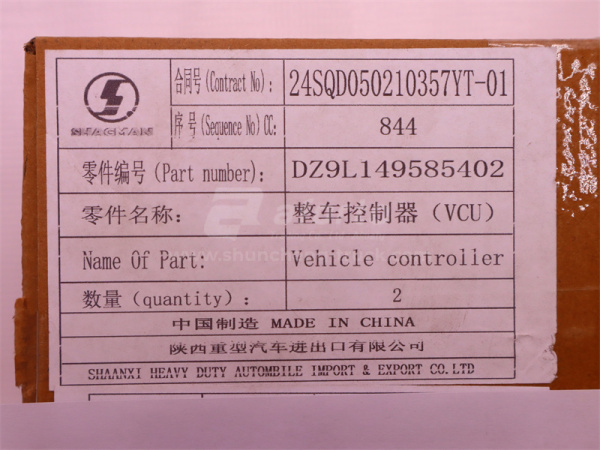 Блок управления VCU SHACMAN X6000