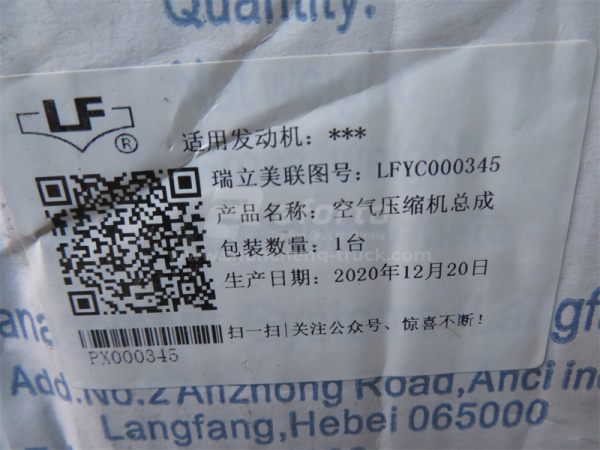 Компрессор воздушный B4000-3509100A YUCHAI YC6J SORL