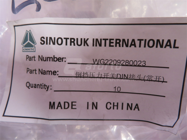 Датчик заднего xoда SINOTRUK HW19712 (новый) (оригинал)