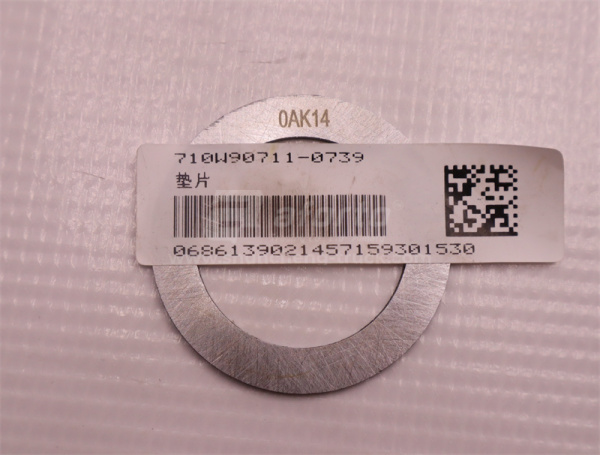 Шайба вал тормозной HOWO TX VGD95 передний мост (оригинал)