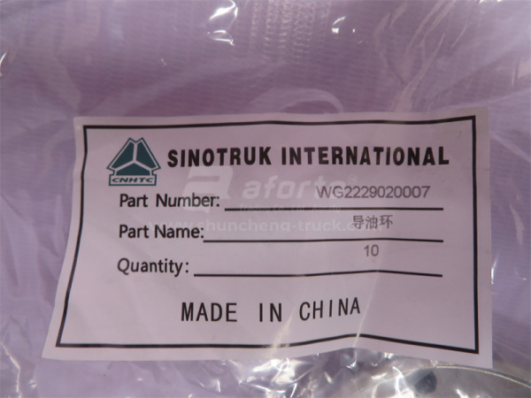 Кольцо маслоотражательное крышки первичного вала КПП HW