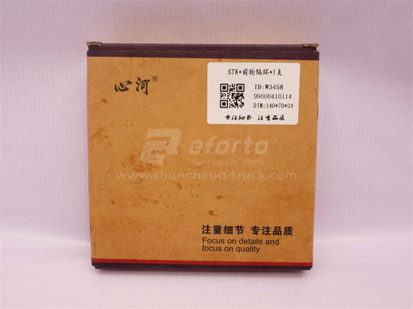 Кольцо распорное сальника ступицы передней  STEYR XINHE