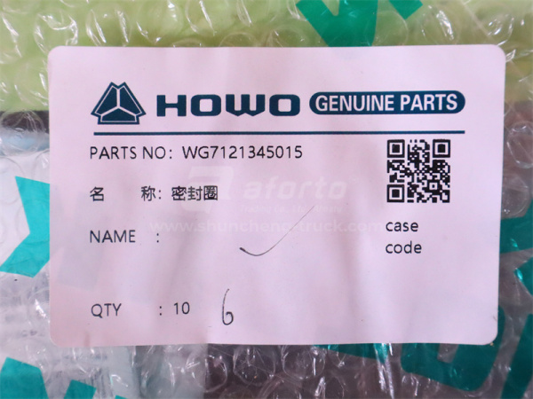 Сальник ступицы задней SINOTRUK MCP16 232*249*10 (оригинал)