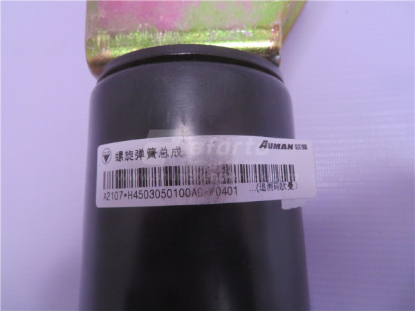 Амортизатор кабины GTL задний