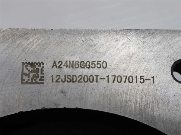 Крышка задняя под ретардер КПП FAST 12JSD240TA