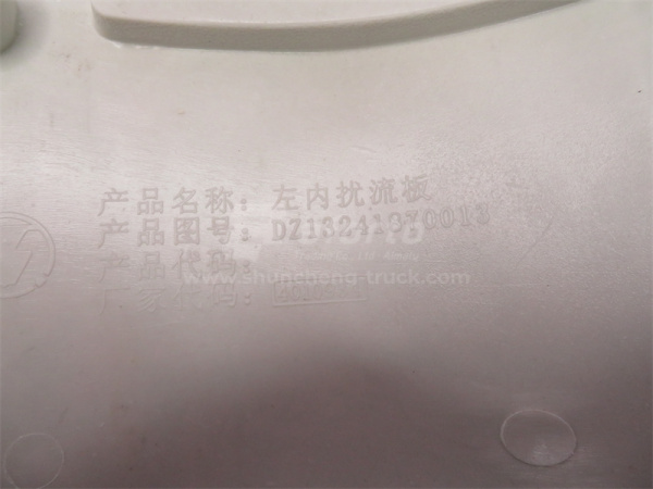 Кронштейн обтекателя кабины SHAANXI F3000 левый