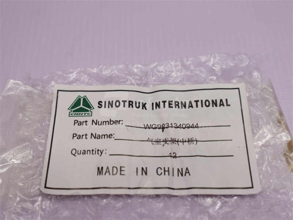 Кронштейн энергоакумуляторов HOWO среднего моста (оригинал)