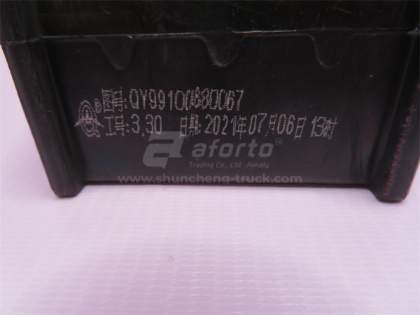 Сайлентблок стабилизатора заднего STEYR/HOWO 70T/TX380/TX400/TX440/C7H/X3000 QINYAN