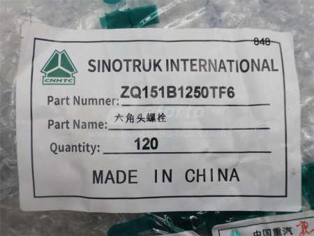 Болт 12*50*1.25 кронштейн рессоры HOWO TX передней задний (оригинал)