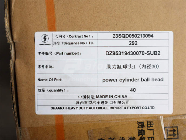 Наконечник гидроцилиндра рулевого SHAANXI X3000/OUMAN M27*30*26*23 (оригинал)