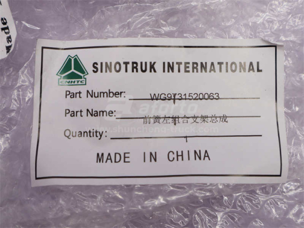 Кронштейн рессоры HOWO 8*4 передней задний левый (оригинал)