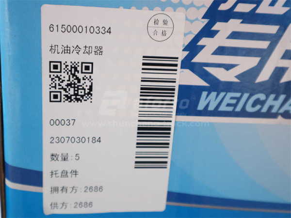 Радиатор теплообменника WD615/WP10.336E53 Euro II (8 слоёв) (оригинал)