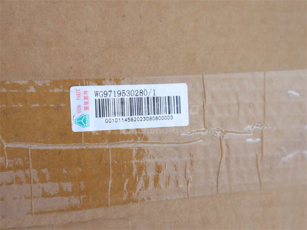 Радиатор интеркулера HOWO 0280 (оригинал)