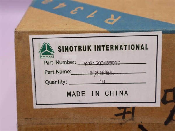 Компрессор кондиционера HOWO под (2 роточка) (оригинал)