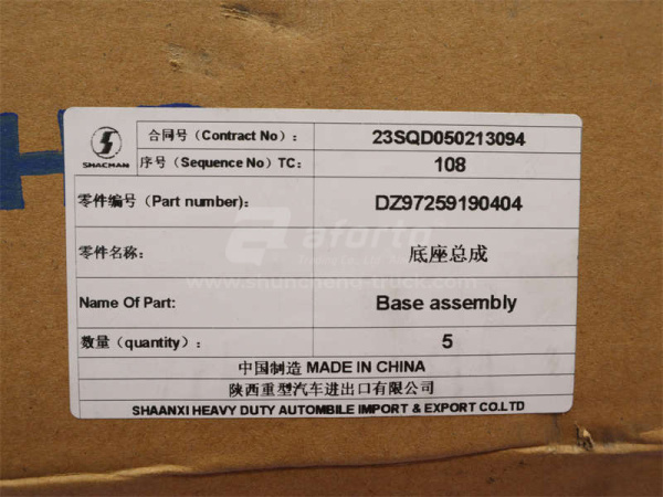 Воздухозаборное соединение SHAANXI X3000 (оригинал)