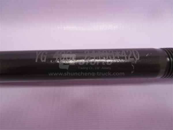 Стремянка рессоры прицепа FUWA 24*420 (прямой угол) (хорошее качество)   внутренний 420