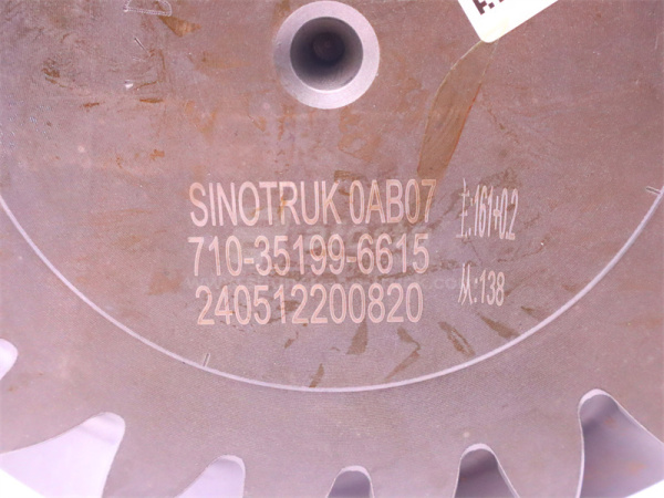 Коническая пара SINOTRUK MCP16 28:21 средний мост (оригинал)