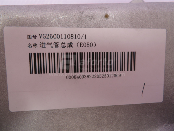 Коллектор впускной WD615