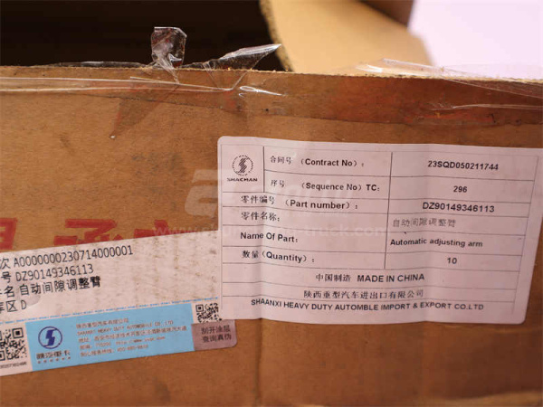 Трещётка тормозная SHAANXI X3000 заднего моста правая Z = 19 автоматическая (оригинал)