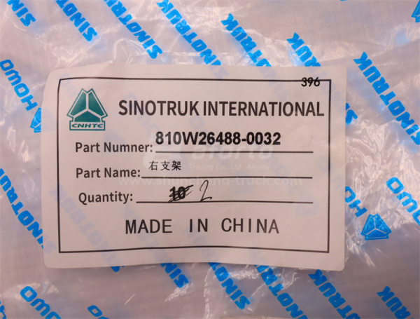 Кронштейн бачка омывателя HOWO TX правый (оригинал)