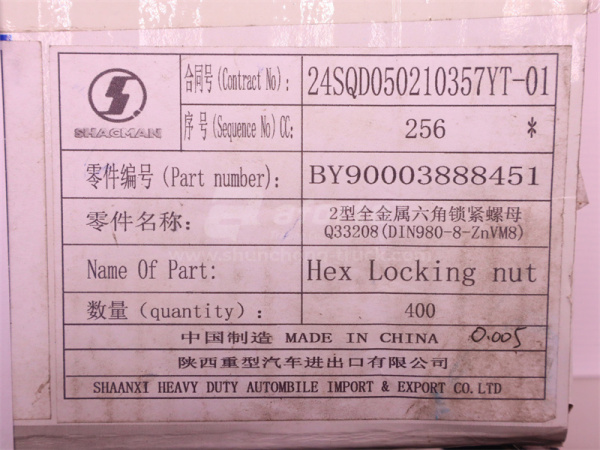 Гайка 8*1.25 коллектор впускной WEICHAI WP12 (оригинал)