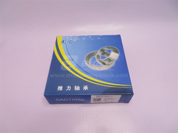 Втулка скользящая балансира (металлическая) STEYR прямая