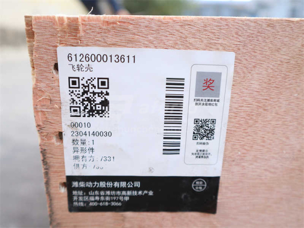 Картер маховика WP10 Euro 3 3611/1088 (оригинал)