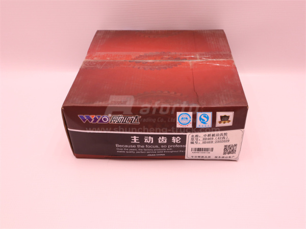 Шестерня ведомая HANDE 469 среднего моста