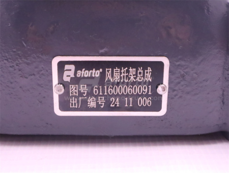 Привод на гидромуфту WP10 0091 AFORTO