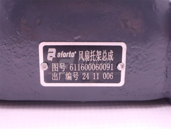 Привод на гидромуфту WP10 0091 AFORTO