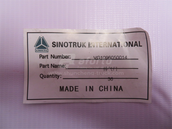 Клапан ДВС выпускной SINOTRUK EGR 4 клапана (12шт) (оригинал)