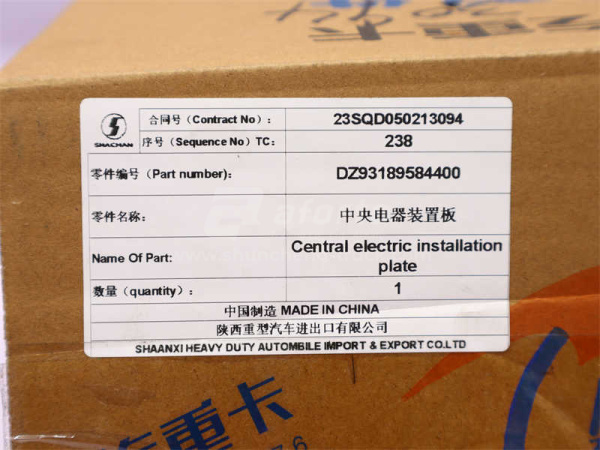 Блок предохранителей SHAANXI X3000 4400 (оригинал)