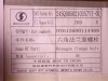 Болт с шляпкой 8*160*1.25 коллектора впускного WEICHAI WP12.420E32 (оригинал)