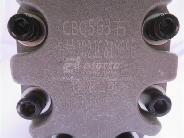 Гидронасос подъёма кузова 563 правого вращения 6 шлицов 25mm