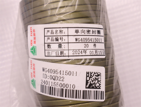 Сальник ступицы передней HOWO TX  VGD95 передний мост (оригинал)