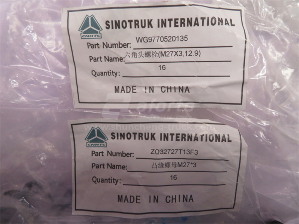 Болт тяги реактивной 27*135*3.0 HOWO 70T AC26 (оригинал)