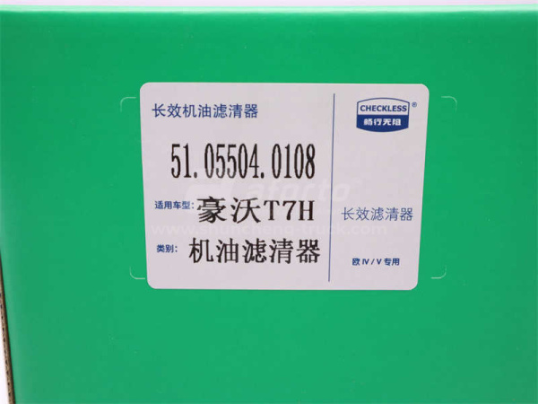 Фильтр масляный элемент 51.05504.0122 HOWO T5G
