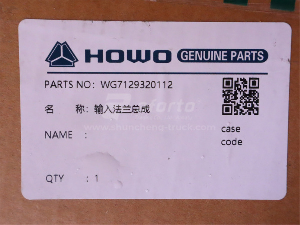 Фланец моста MCP16 задней 165/78/31/4 (диаметр /высота/шлицы /отверстия) (оригинал)