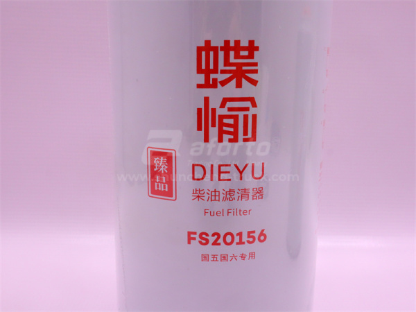 Фильтр топливный FS20156 HOWO T5G