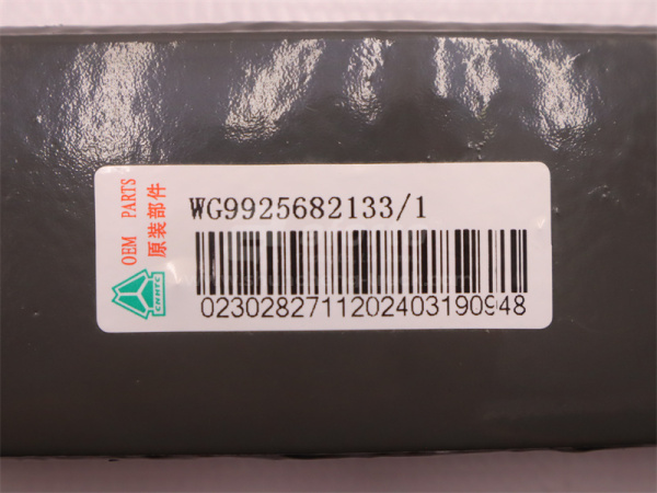 Стойка стабилизатора переднего HOWO TX (оригинал)