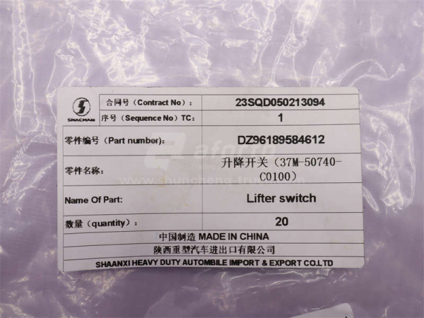 Переключатель стеклоподъёмника SHAANXI M3000 левой/правой (оригинал)